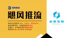 便利大师按照本身情择